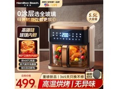 Hamilton Beach空气炸锅蒸烤炸一体机359元