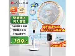 志高空气循环扇116元