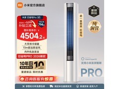 小米超一级能效立式空调京东特惠5299元