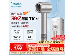 美的负离子吹风机星光银款