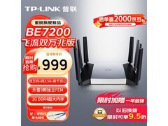 普联WiFi7路由器京东特惠805元