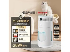 霍尼韦尔宠物空气净化器直降1500