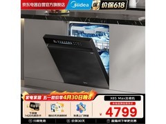 美的18套嵌入式洗碗机5780元
