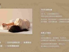 2026国产床垫排名前十全维度对比 国货睡眠品牌选购攻略