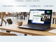 4月轻薄笔记本上新｜ThinkPad X14 AI 2026轻装上阵