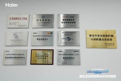 海尔磁控全空间保鲜冰箱开启60天慢直播，邀全网见证国奖保鲜科技