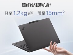 设计立足场景，ThinkPad X14 AI 2026 办公笔记本全场景适配分析