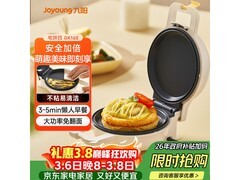 九阳双面加热电饼铛奶油白
