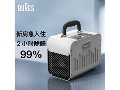 bures百而思空气净化器，280元急住必备