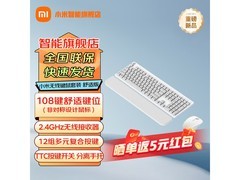 小米素白灰无线键鼠套装