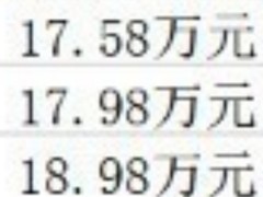 国产插混轿车选购参考：四款空间宽敞配置丰富车型解析