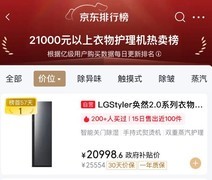 2026口碑最好的家用衣服护理机推荐：五大场景告诉你谁最值得入手