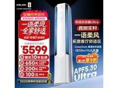 科龙云朵猫Ultra空调，到手仅4106元
