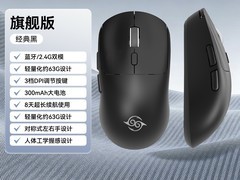 吾空GM双模静音鼠标29元