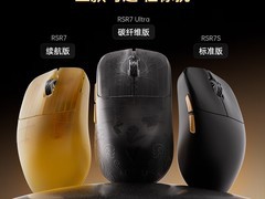 贝戋马户碳纤维游戏鼠标，到手价269元