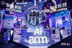 安谋科技Arm China闪耀WAIC | AI前瞻分享，Arm无处不在，让AI触手可及