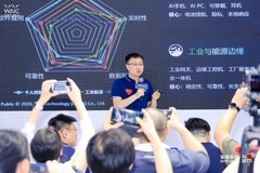 安谋科技Arm China闪耀WAIC | AI前瞻分享，Arm无处不在，让AI触手可及