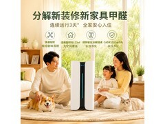 BERK KJ1000F-D9L PRO除甲醛净化器