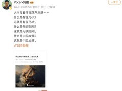 冯骥盛赞梁文锋四小时投资人会议：克制即战略，定义中国式AI发展路径
