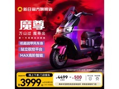 京东新日魔尊电动摩托车直降2500热卖