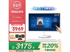 飞利浦21.5寸工控一体机直降749元