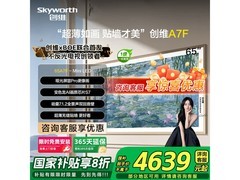 创维65A7F 65英寸4K电视直降360元