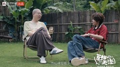 新浪新闻出品《互相关注》上线 李诞携陈小春、王祖贤等开启行进式纪实对话