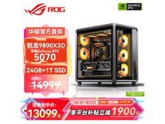 华硕ROG千帧电竞主机直降2200