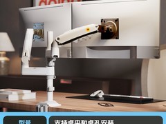 NB H180电脑双屏支架，券后179元带回家