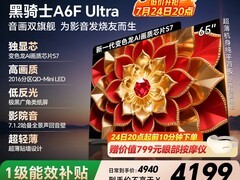 创维黑骑士A6F Ultra 65英寸电视直降5563元