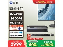 攀升览峰商睿主机，京东低至2989元