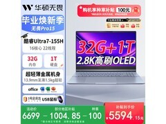 华硕无畏Pro15直降千元还赠礼！