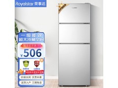 荣事达108A136三门冰箱470元
