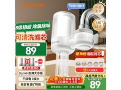 九阳JYW-RT1800龙头净水器限时特惠