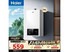 海尔14L燃气热水器优惠后416元