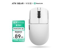 VXE长续航无线鼠标白色款