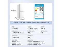 美的182L两门冰箱739元