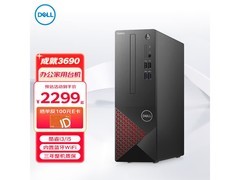 戴尔高性能台式主机促销，到手仅3898元