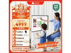 望远鲸TA431A 43英寸显示器直降500！