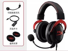 HYPERX飓风耳机电竞专用，低至340元
