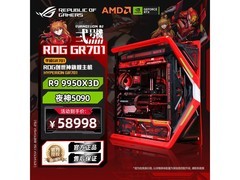 华硕ROG全家桶电脑京东促销，低至30769元