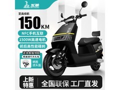 五羊2026款电动车京东特惠低至2269元