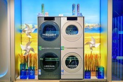 海尔洗衣机×凯度：2026家庭洗护四大趋势首次发布