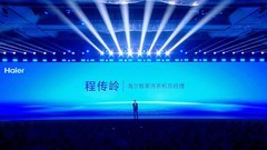 海尔洗衣机×凯度：2026家庭洗护四大趋势首次发布