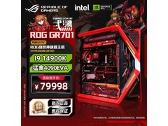 华硕ROG全家桶震撼登场