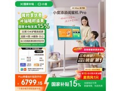 京东自营添添4K Max平板电视直降600元