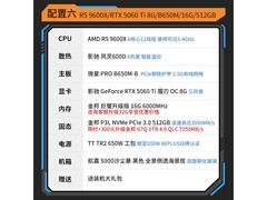 影驰游戏电竞显卡京东特惠，低至6683元
