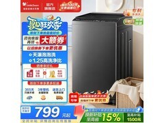 小天鹅8kg波轮洗衣机京东低至754元