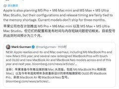 苹果2026款Mac mini将首发M5 Pro与M6芯片，起售价涨至799美元