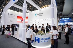 出门问问携AI原生组织方法论及软硬件全链路亮相WAIC2026
